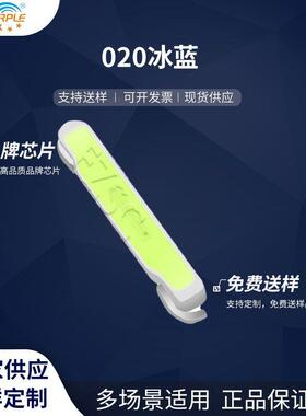 粉紫工厂直销3806led灯珠贴片式 020冰蓝色 LED贴片发光二级管