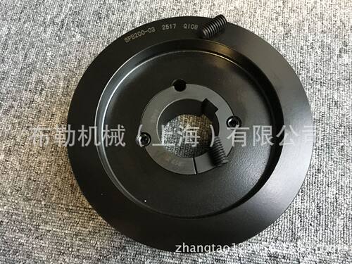 上海布勒三角带轮SPB140-05配锥套2517 同步带轮胀紧套 现货马丁