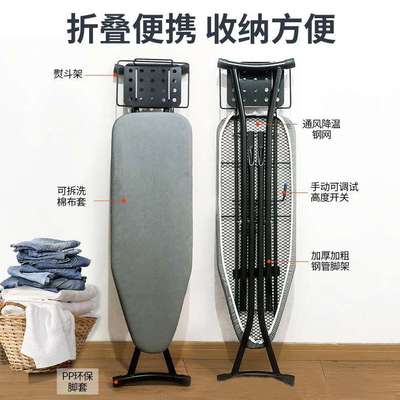 烫衣板熨烫板家用熨衣服架子立式高档大号可折叠烫台熨斗板多功能