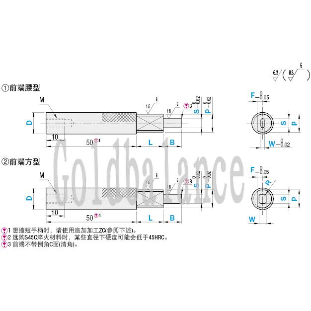 检查夹具用插入销 带台阶缺圆直柱型 KJPDS8-P2.5-S2-L5-B5
