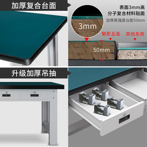 重型防静电不锈钢工作台