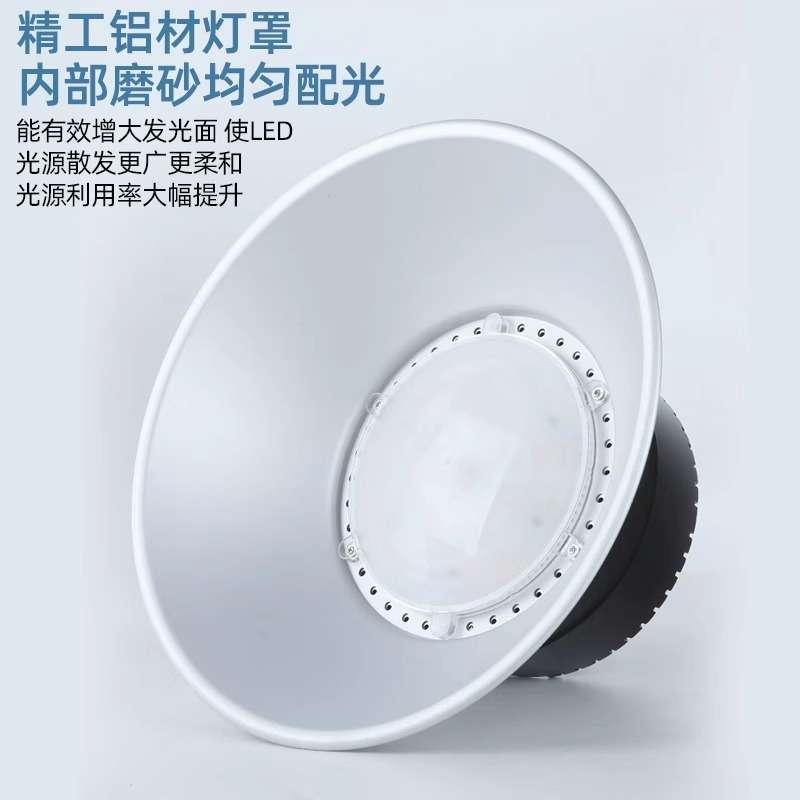 上海亚明led工矿灯100w200w工程车间厂房仓库照明超亮天棚灯吊灯