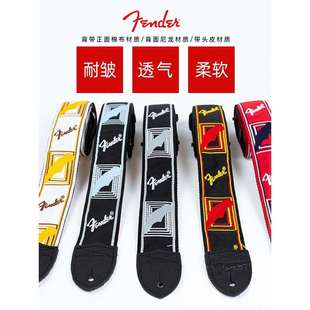 芬达FENDER民谣贝斯电吉他背带减压皮质针织印花经典肩带黄家驹款
