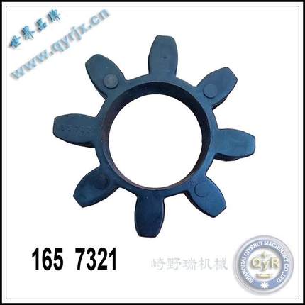 德国联轴器弹性体165 7321 八角梅花弹性块 减速电机联轴弹性胶圈