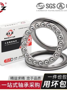 316不锈钢推力球轴承S51114 S51115 S51116 S51118