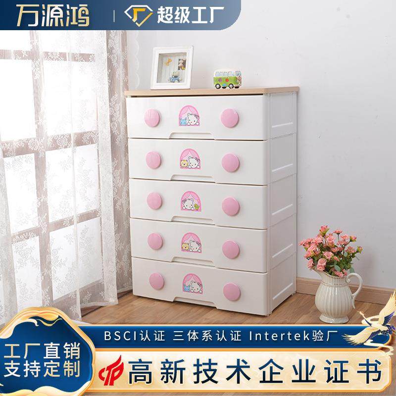 万源鸿木质天板收纳柜 塑料置物柜子 儿童储物柜衣物抽屉式整理柜,模玩/动漫/周边/娃圈三坑/桌游,模型制作工具/辅料耗材,淘宝优惠券,粉丝福利购,淘宝优惠卷