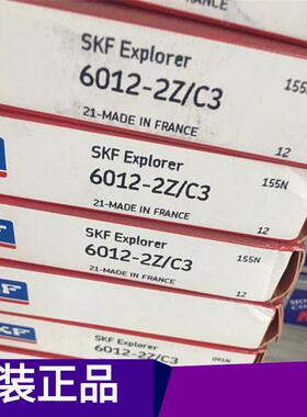 瑞典 6012-2Z/C3 进口轴承深沟球轴承