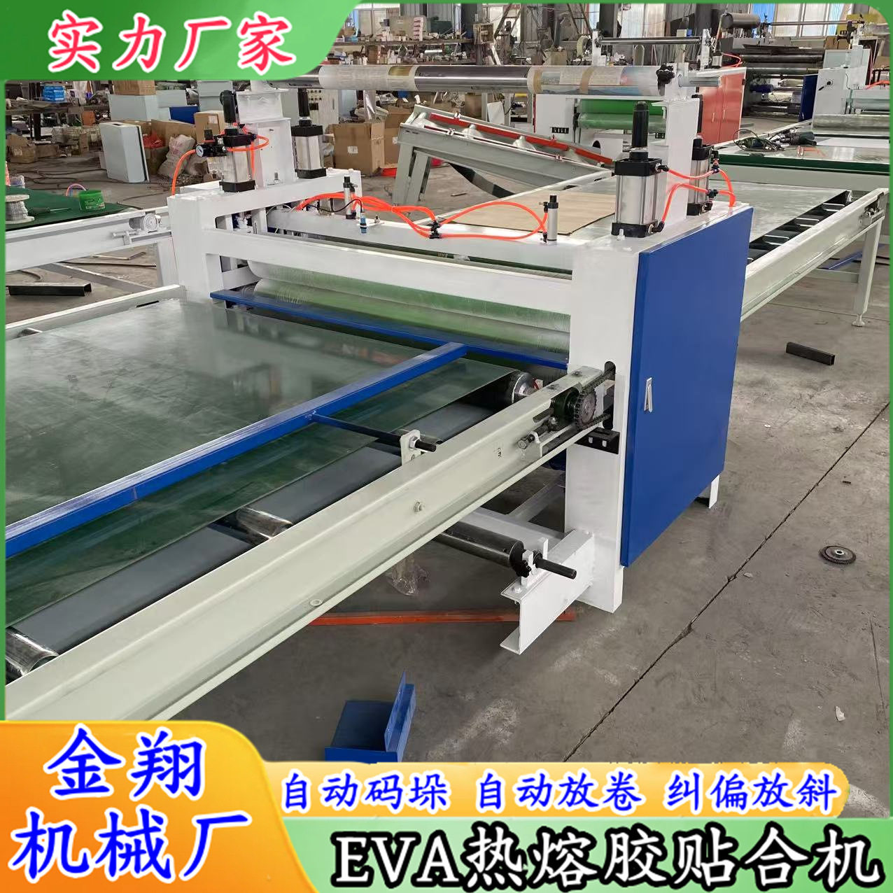 植绒布密度板双面贴面机 龙门吸盘上板 铝板SPC蜂窝板热胶平贴机