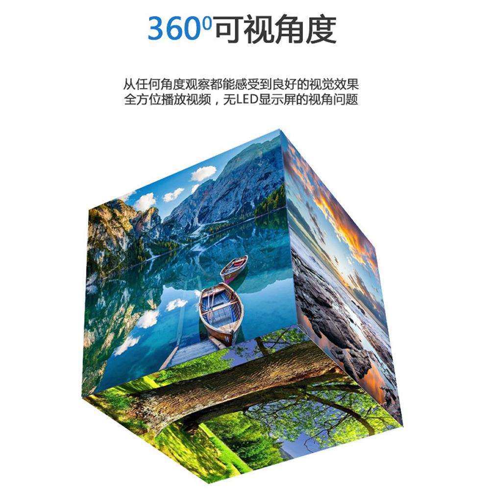 led魔方屏室内全彩曲面屏拼接异形屏展厅LED广告显示屏异形拼接