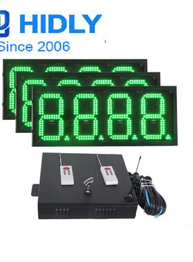 8寸绿色8.888加油站灯箱LED油价牌LED油价屏