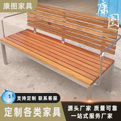 不锈钢公园长椅小区庭院休闲椅座椅户外成品坐凳铁艺户外公园椅
