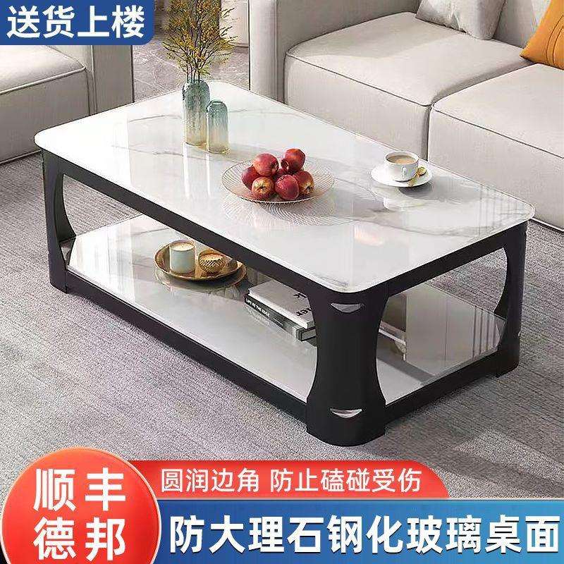 茶几小户型钢化玻璃茶几客厅家用简约现代长方形茶台铁艺办公茶桌