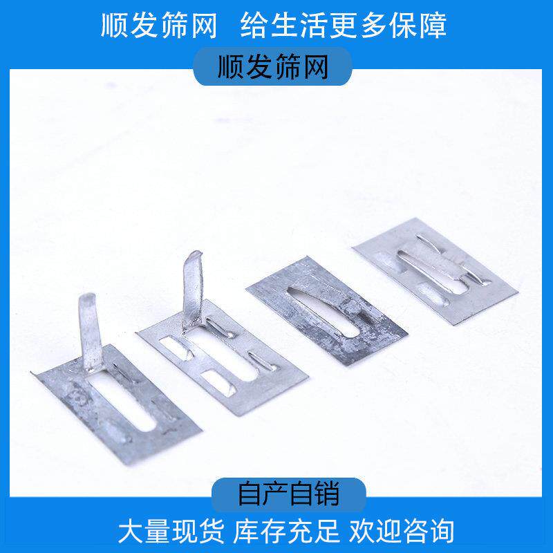 自产自销工地挂网钉内外墙保温钉挂片蚊香座外墙保温挂片网格接缝