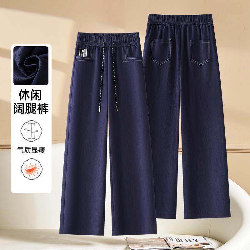 仿牛仔阔腿裤女士松紧腰高腰2025秋季新款宽松窄版直筒裤垂感长裤