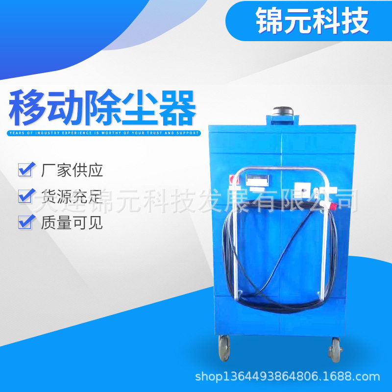 厂家批发单机脉冲除尘器 小型移动式布袋除尘器 仓顶除尘器