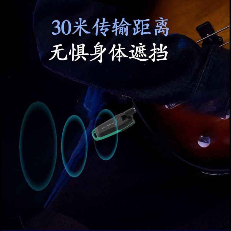 埃里克WS70电吉他无线发射接收器电吹管乐器吉他