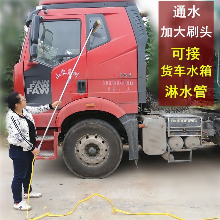 L6F洗车刷子软毛洗车拖把通水刷车神器货车擦车工具伸缩不掉毛洗