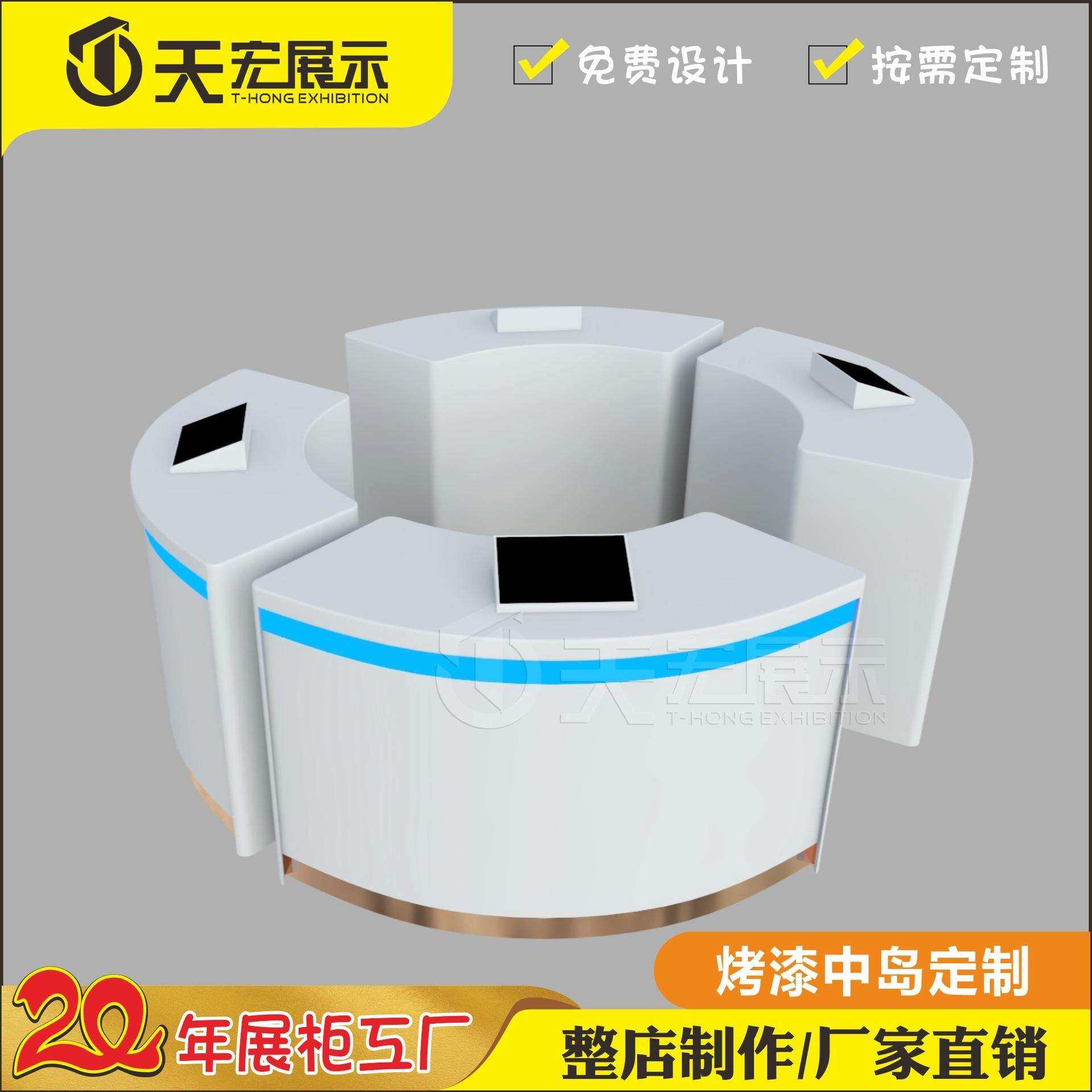 异形烤漆中岛展示台公司展厅科技创意发光展示体验桌展厅展示柜,模玩/动漫/周边/娃圈三坑/桌游,模型制作工具/辅料耗材,淘宝优惠券,粉丝福利购,淘宝优惠卷