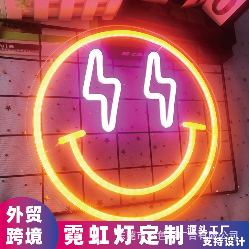 笑脸霓虹LED发光儿童派对装饰