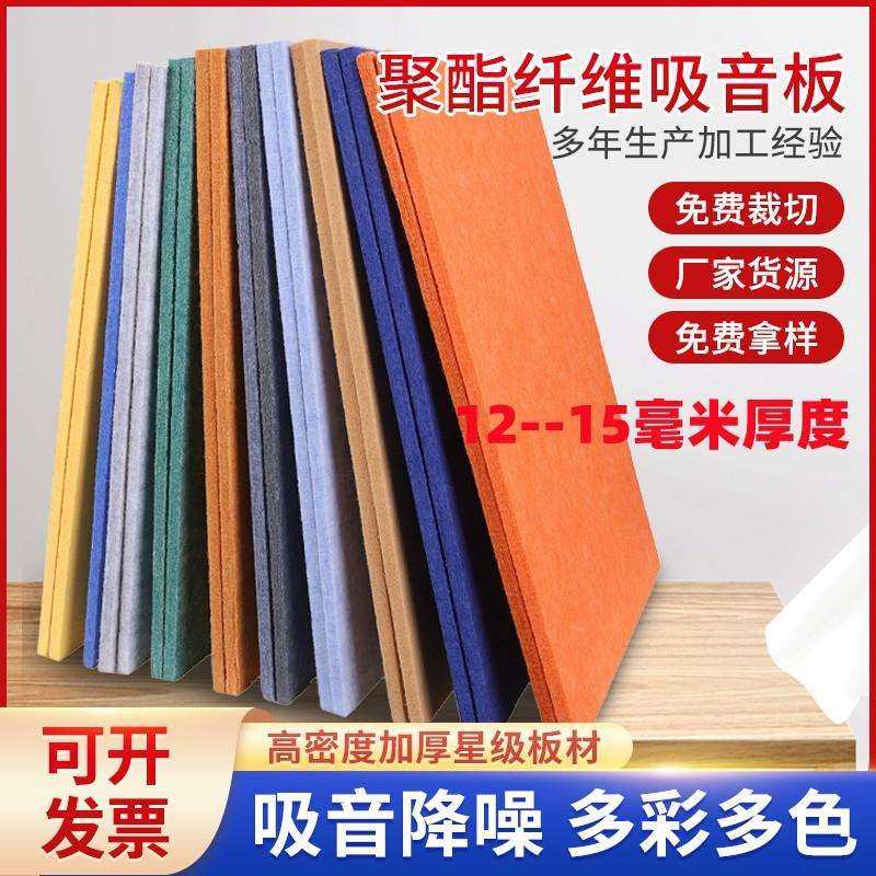 吸音板自粘彩色毛毡板 幼儿园毛毡留言板KTV琴房墙面装饰隔音板,工业油品/胶粘/化学/实验室用品,其他实验室设备,淘宝优惠券,粉丝福利购,淘宝优惠卷