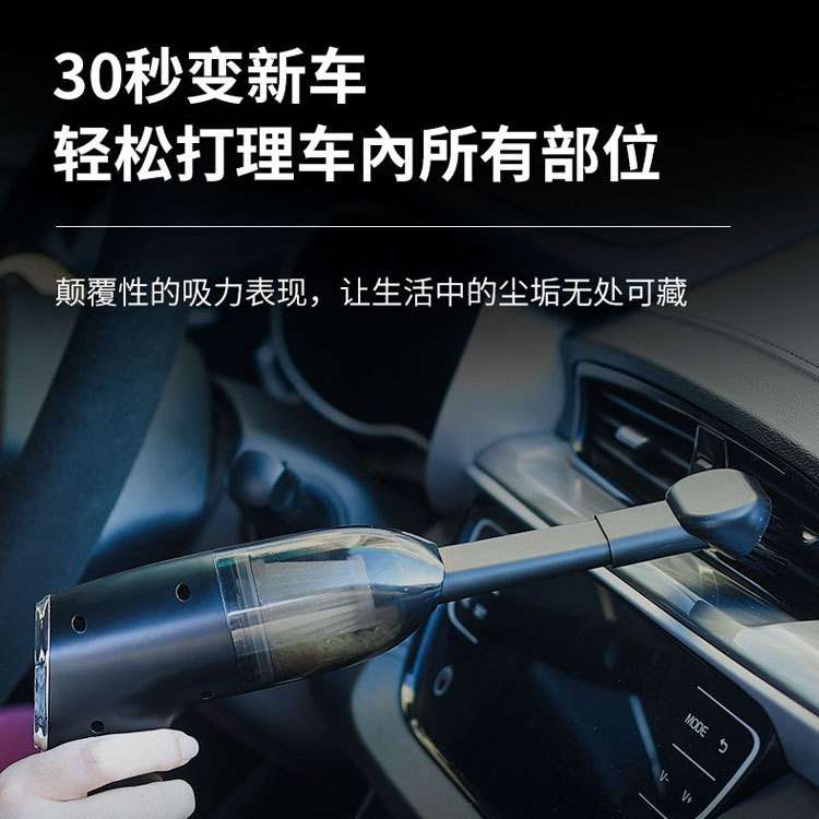 厂家大功率家用手持吸尘器汽车充电无线车载吸尘器车用迷你便携