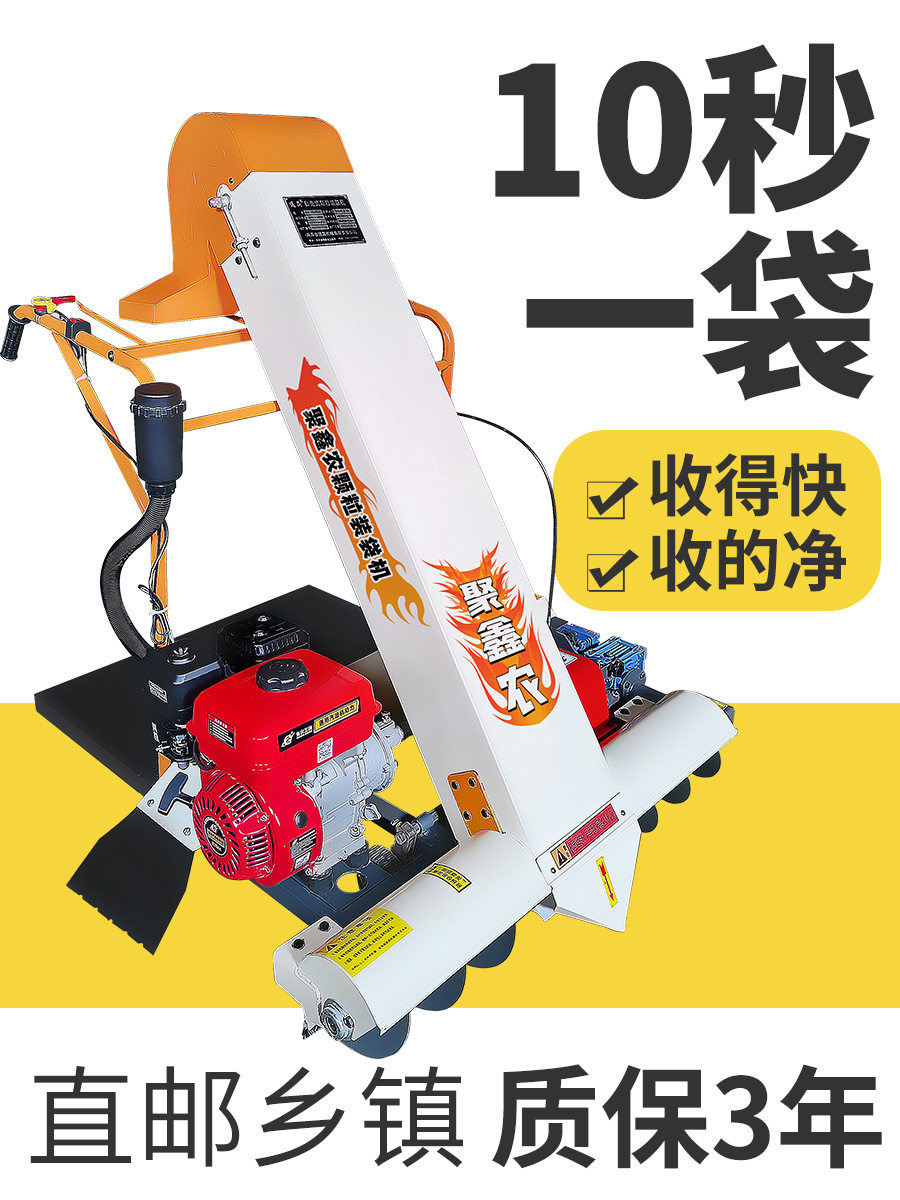 收谷子稻谷神器收谷机装袋机晒稻谷收小麦晒场马路收粮机吸谷子机