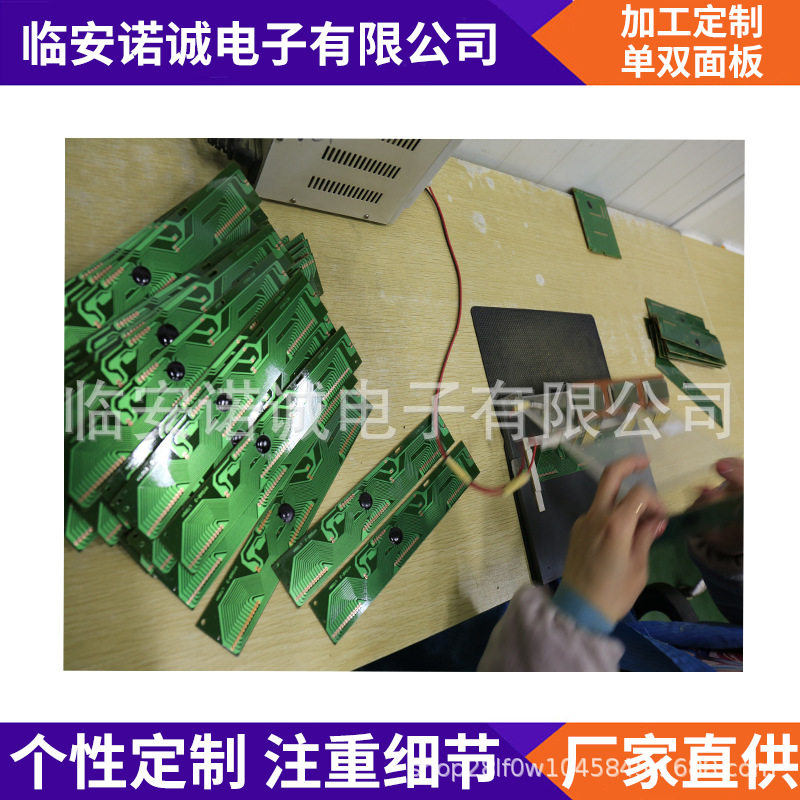 94HB非阻燃电子秤PCB板