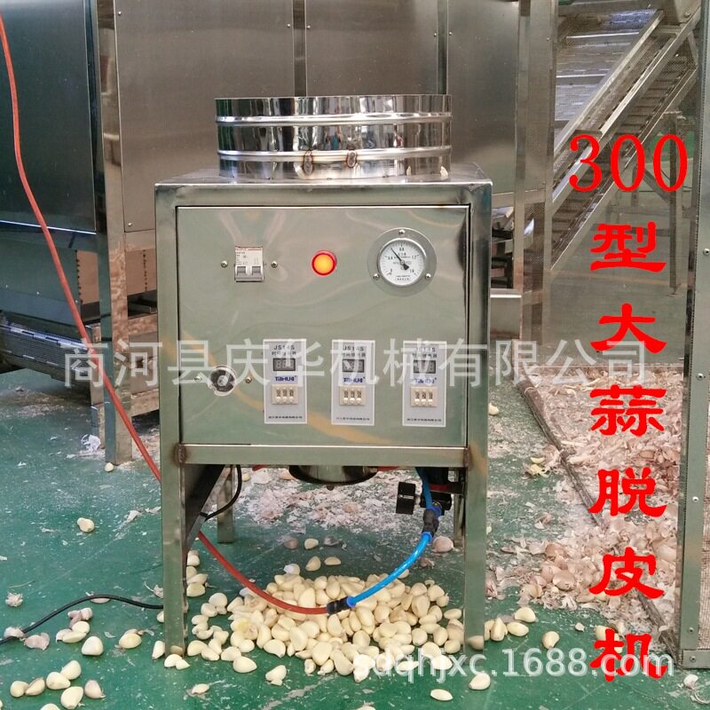 庆华干式大蒜脱皮机气动电动