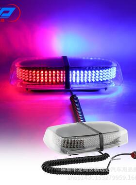 240LED红蓝爆闪灯汽车吸顶迷你短排警示灯环卫车顶旋转频闪灯
