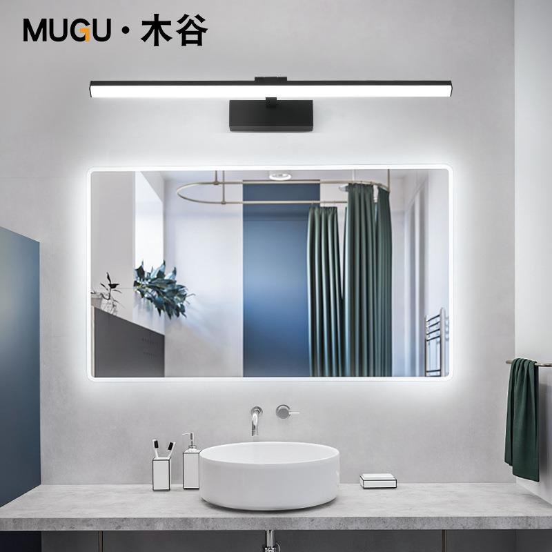 镜前灯镜柜灯led卫生间可免打孔洗漱台壁灯北欧厕所浴室柜镜子灯