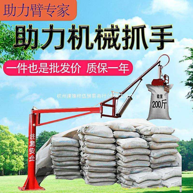 气动机械抓手水泥化肥搬运机械臂夹具装卸货神器可车载吸盘平衡吊,工业油品/胶粘/化学/实验室用品,其他实验室设备,淘宝优惠券,粉丝福利购,淘宝优惠卷