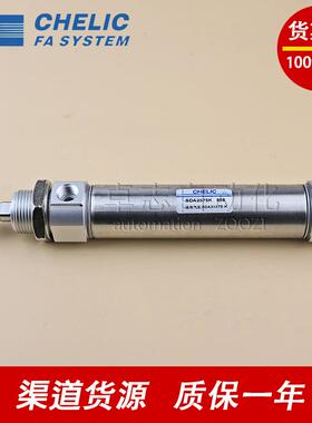 CHELIC/气立可SDX40X25/50/75/100/125/150-K/N-C-SA2/1-FA/LB/CB