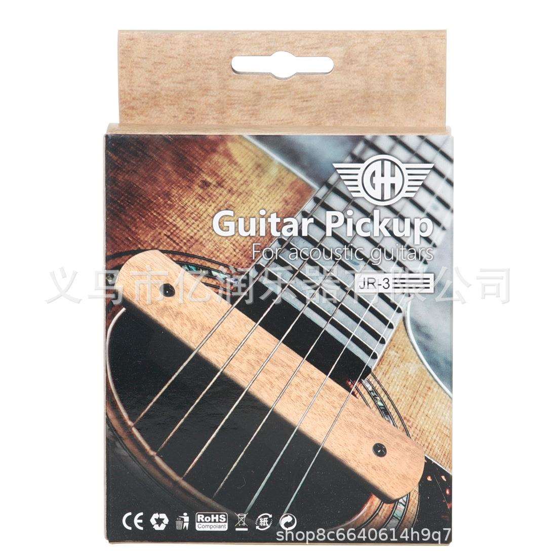 木吉他JR-3音孔拾音器民谣木吉他开放式音孔拾音器HQ音孔吉他配件