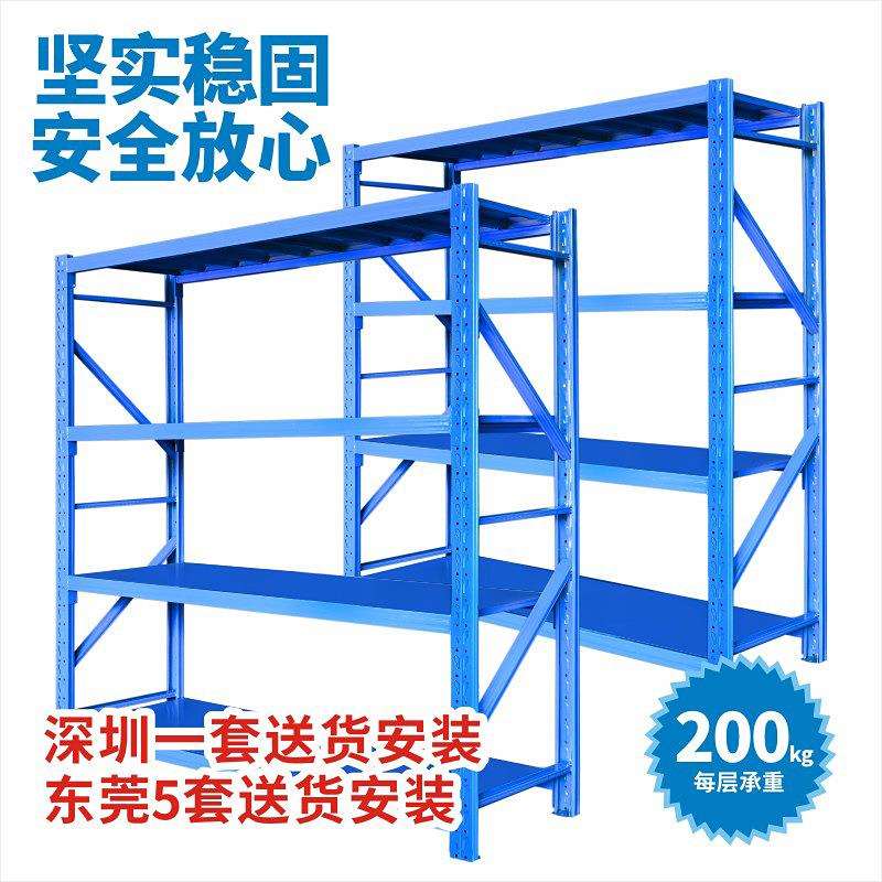 车间仓库货架置物架多层仓储库房储物库房可拆卸移动收纳重型工厂