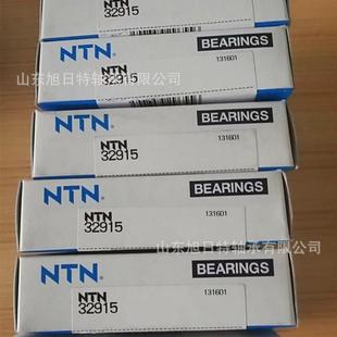 XRT轴承 XRT进口轴承 32915 XRT圆锥滚子轴承