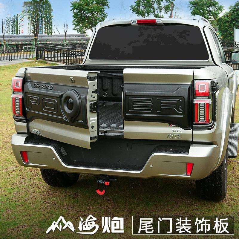 山海炮尾门饰板皮卡后备箱装饰护板盖后尾箱车身贴外观改装专用