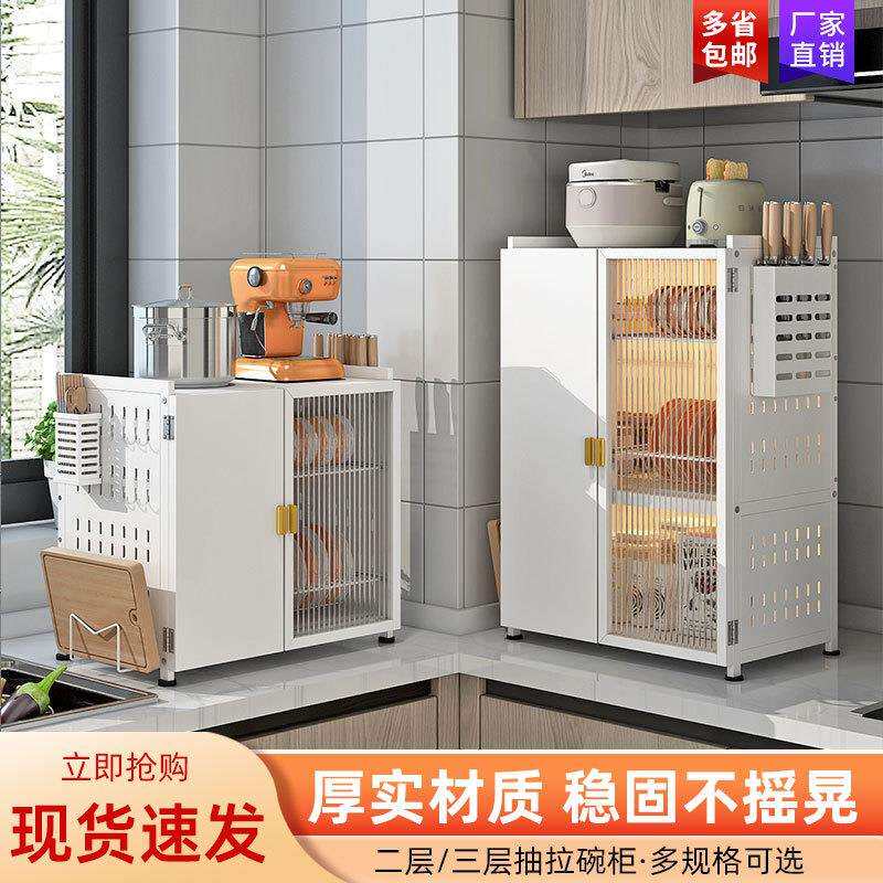 厂家厨房碗盘沥水置物架带门防尘锅具调料收纳柜防尘置物柜