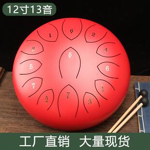 迷你空灵鼓12寸13音钢舌鼓空鼓忘忧鼓打击乐器空鼓儿童随身乐
