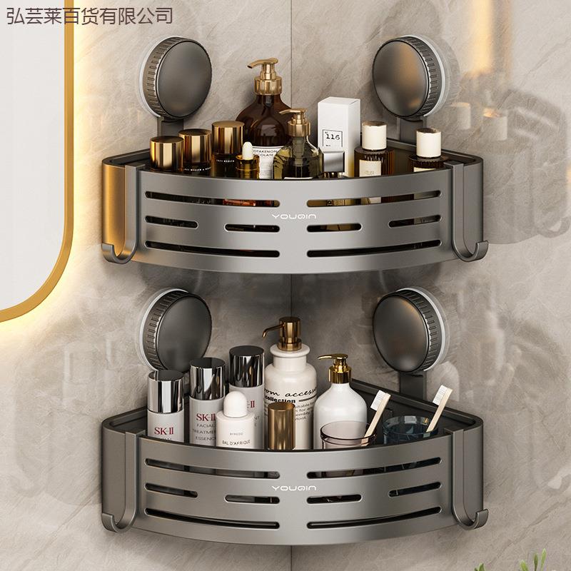 卫生间吸盘置物架浴室免打孔壁挂洗手台洗漱台厕所三角篮收纳架子