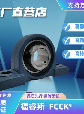 立式轴承座PX系列UCPX09UCPX10UCPX11UCPX12UCX系带座外球面轴承
