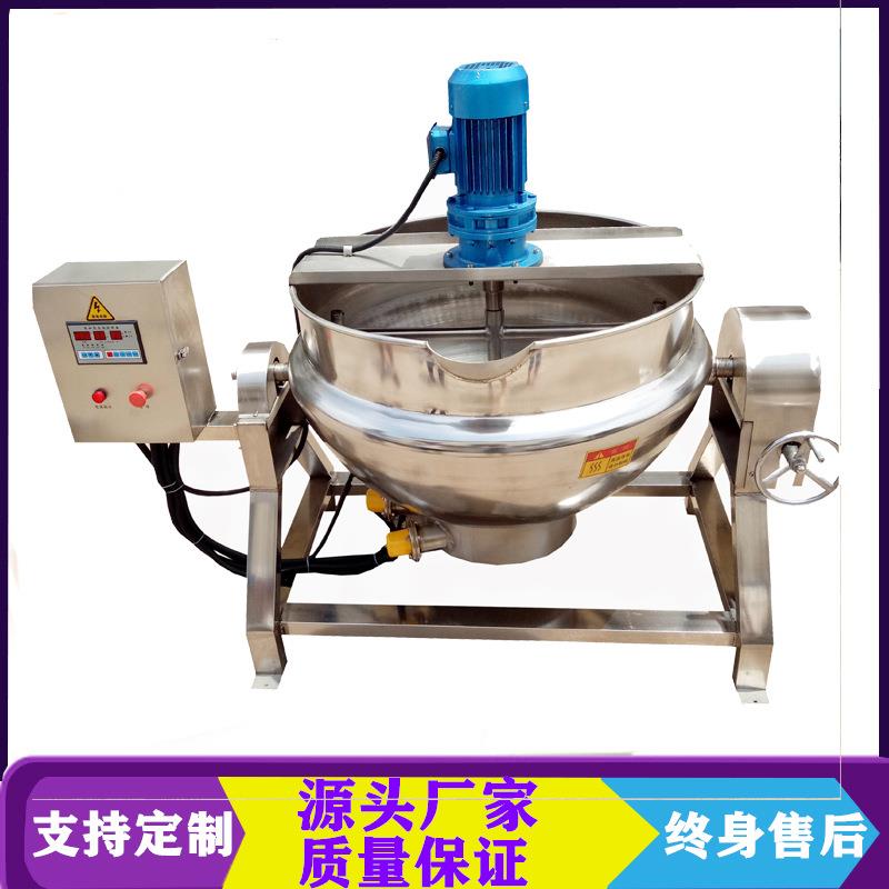 电加热搅拌夹层锅 大型溶胶蜂蜡化胶熬制锅 不锈钢刮壁熬凉粉机器