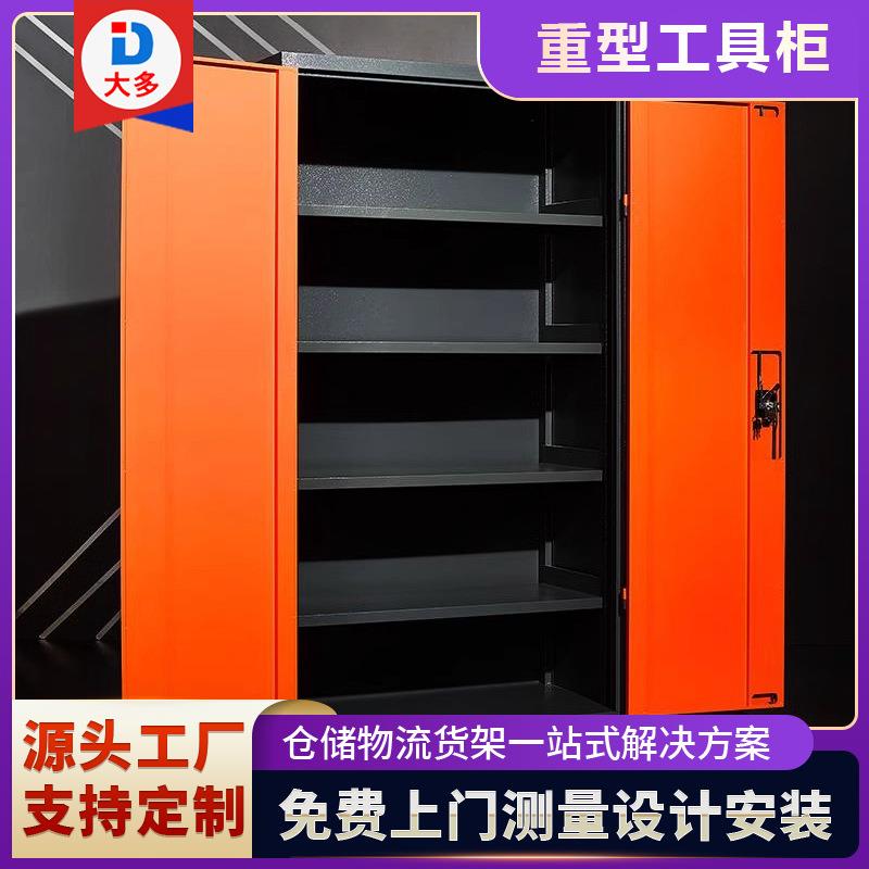 重型工具柜 工厂车间零配件维修工具收纳柜 汽修储物柜