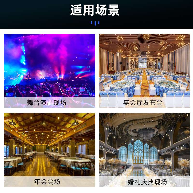 200wcob舞台婚庆演出会议室演播厅led正白暖白双色照明柔光灯光