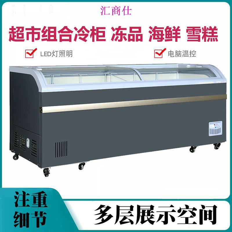 超市组合岛柜商用卧式冷冻展示柜玻璃透明冰箱大容量冷藏冰柜低温