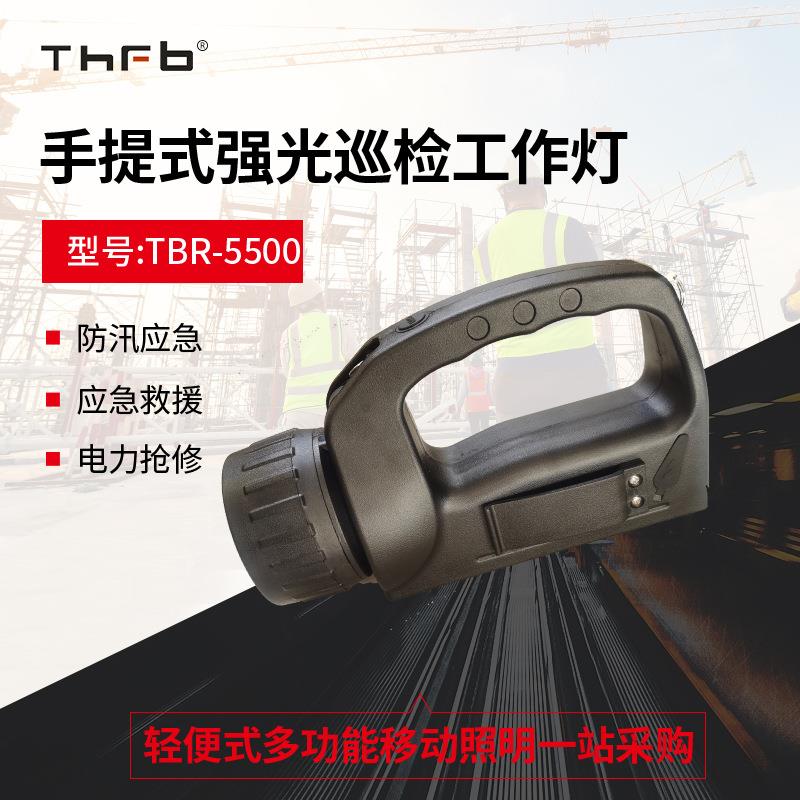 IW5500手提式强光巡检工作灯3WLED磁力吸附应急充电防爆探照灯