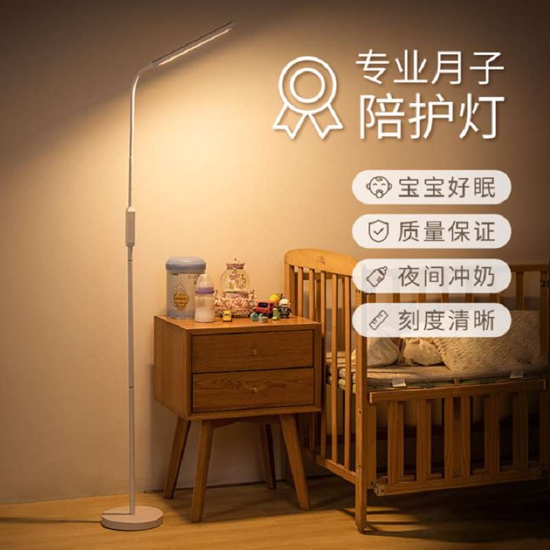 ?遥控小夜灯卧室床头睡眠婴儿房宝宝喂奶护眼新生夜间触摸感应