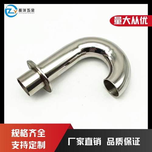 不锈钢316弯管连接器 弯管 连接弯管 不锈钢鹅颈管 船用游艇配件