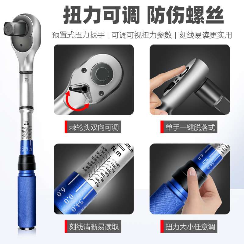 工业级预置可调式汽修火花塞轮胎缸盖扭力扭矩力矩公斤扳手
