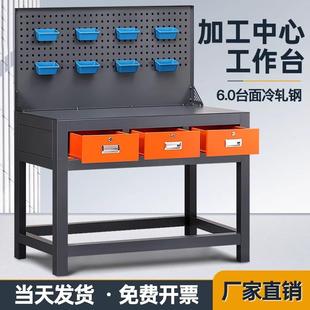 配台重型操作台钳工桌子 加工中心车间工作台车床磨床工具桌装