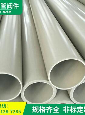 PPH管 灰色PPH管材 大口径通风管道PPH风管 管件